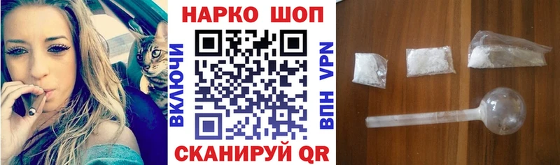 Где продают наркотики Харовск A PVP  КЕТАМИН  Марихуана  COCAIN  Меф 