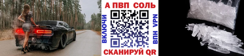 APVP Crystall  Харовск 