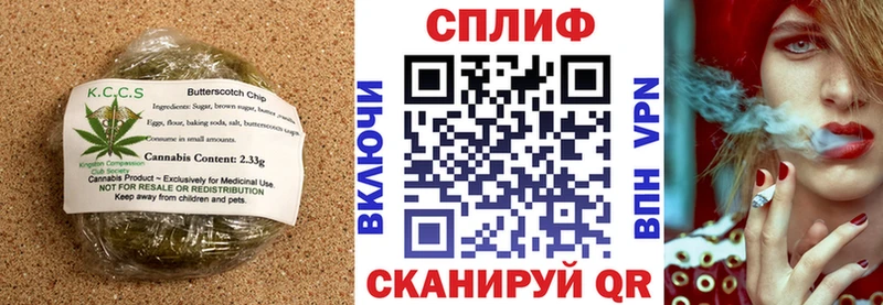 Canna-Cookies марихуана  Харовск 