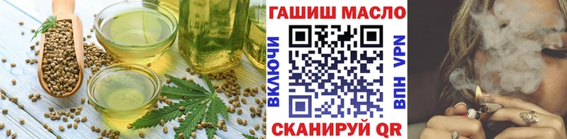 Печенье с ТГК марихуана Харовск