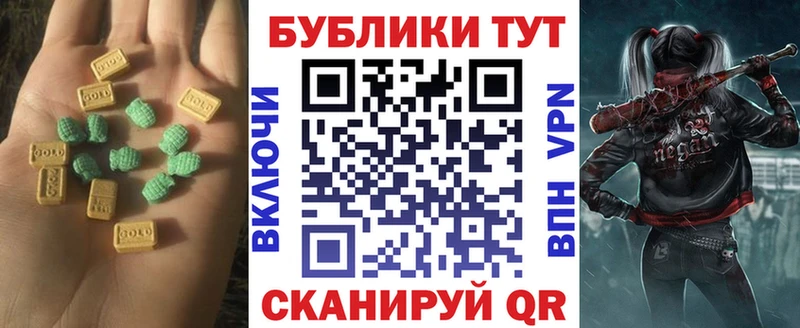 ЭКСТАЗИ круглые  где можно купить   Харовск 