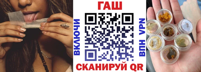 как найти наркотики  Харовск  Гашиш хэш 