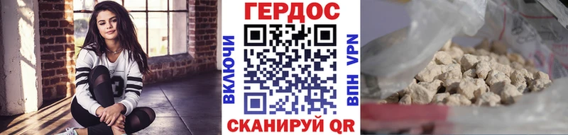 ГЕРОИН гречка  как найти закладки  гидра онион  Харовск 
