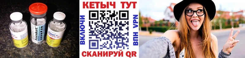 КЕТАМИН ketamine  OMG вход  Харовск  дарнет шоп 