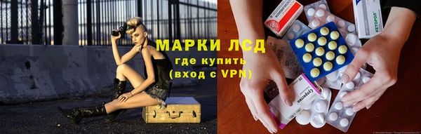 кокаин Белокуриха