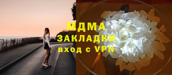 кокаин Белокуриха