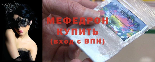 первитин Белоозёрский