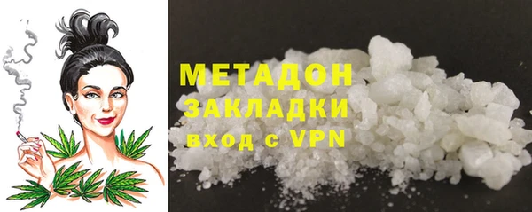 бошки Беломорск