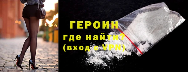 бошки Беломорск