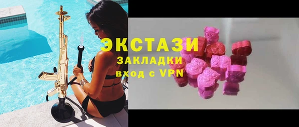 первитин Белоозёрский