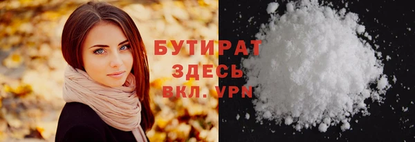 бошки Беломорск