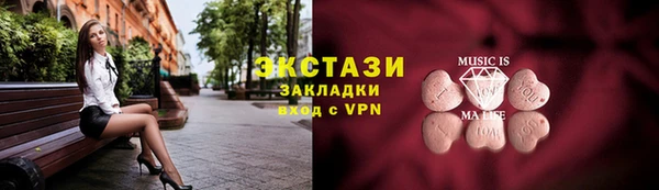 первитин Белоозёрский