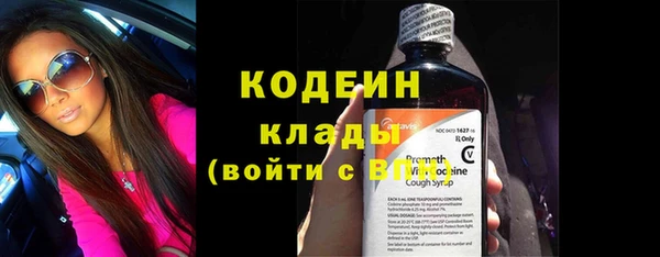 бошки Беломорск