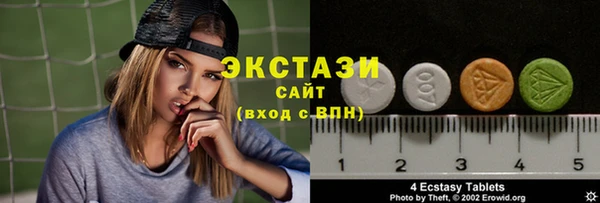 бошки Беломорск