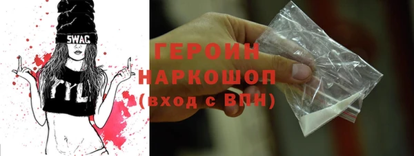 бошки Беломорск