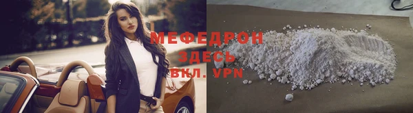 первитин Белоозёрский