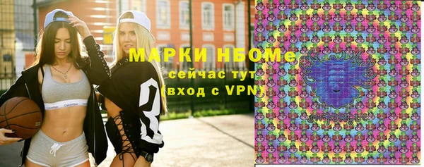 бошки Беломорск