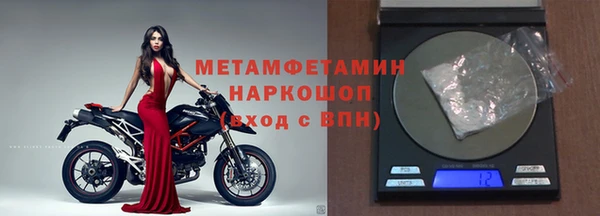 бошки Беломорск