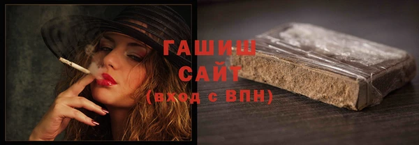 первитин Белоозёрский