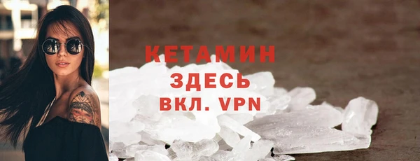 первитин Белоозёрский