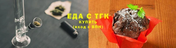 бошки Беломорск