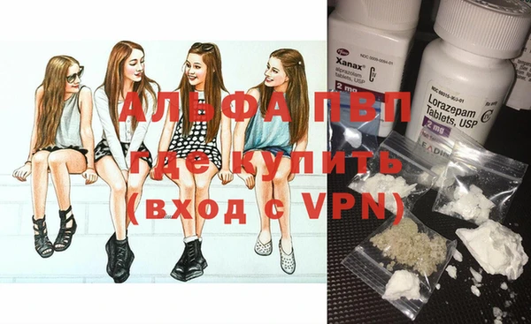 кокаин Белокуриха