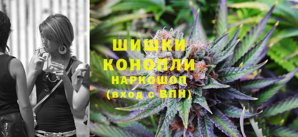 бошки Беломорск