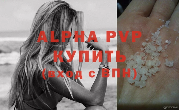 первитин Белоозёрский