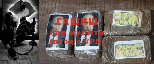 первитин Белоозёрский