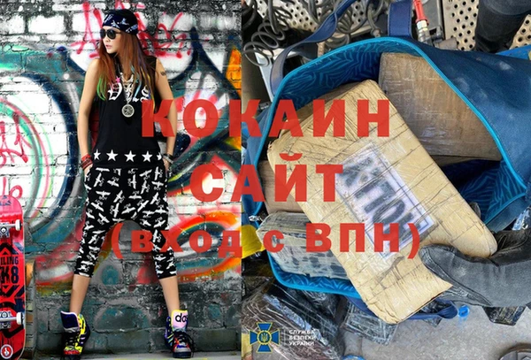 бошки Беломорск
