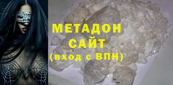 первитин Белоозёрский