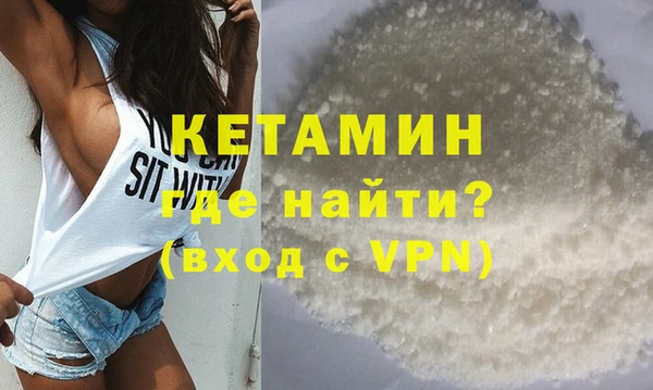 кокаин Белокуриха