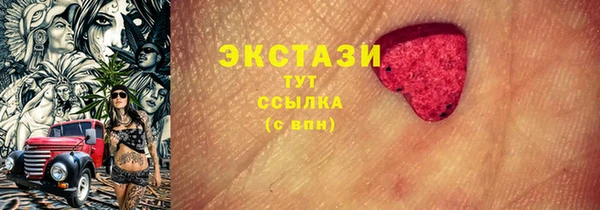 кокаин Белокуриха