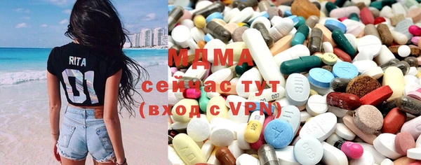 бошки Беломорск