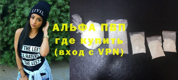 бошки Беломорск
