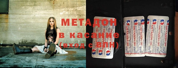 первитин Белоозёрский