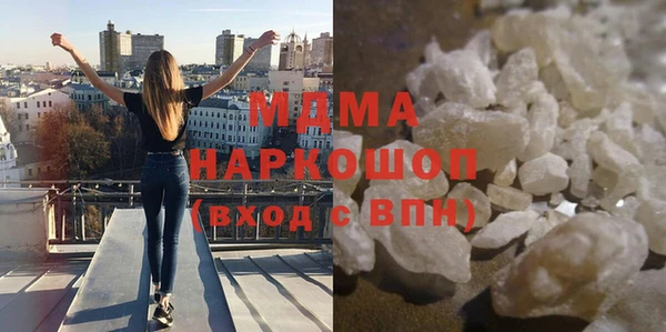 бошки Беломорск