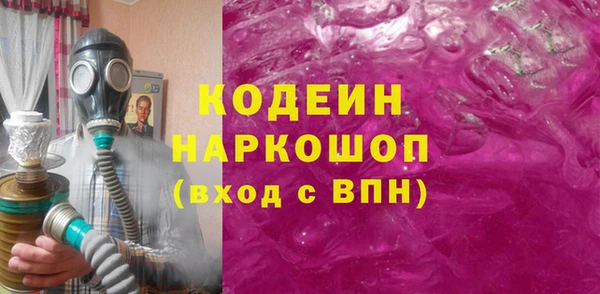 кокаин Белокуриха