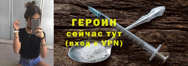 первитин Белоозёрский