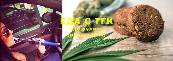 первитин Белоозёрский