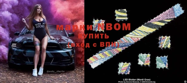 кокаин Белокуриха