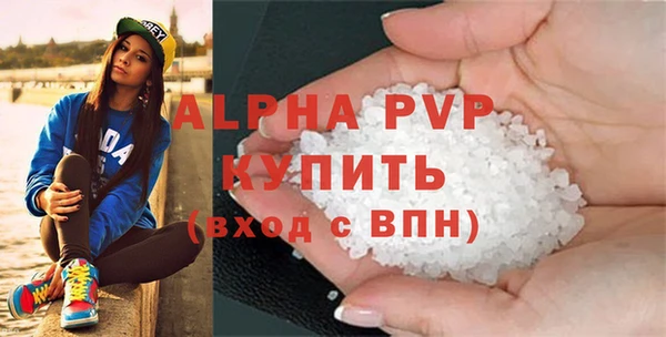 кокаин Белокуриха