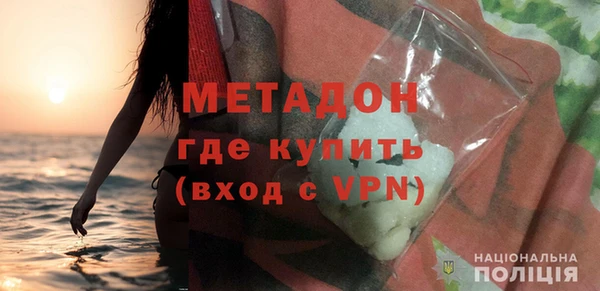 кокаин Белокуриха