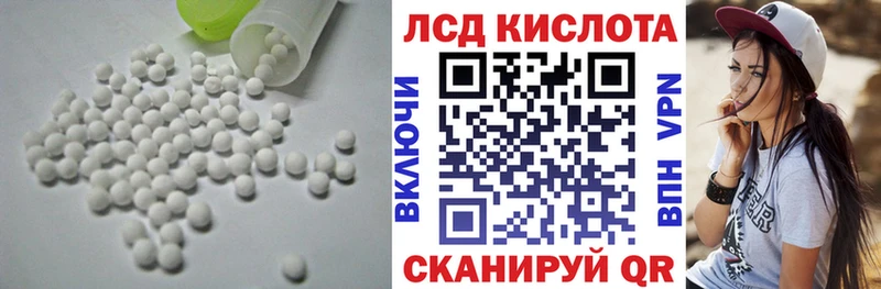магазин продажи наркотиков  Харовск  Лсд 25 экстази кислота 