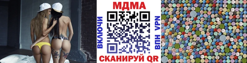 наркота  Харовск  МДМА молли 