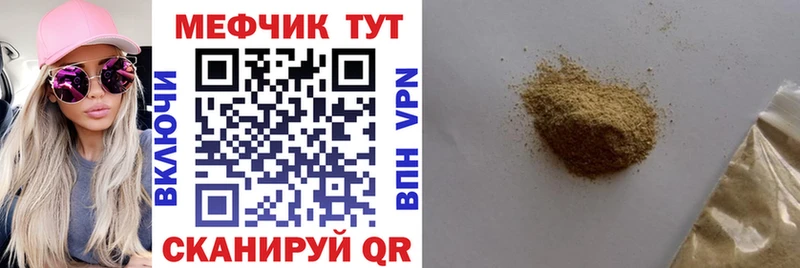 где купить наркоту  Харовск  Меф мяу мяу 