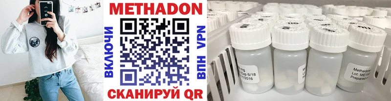 МЕТАДОН VHQ  KRAKEN tor  Харовск  что такое наркотик 