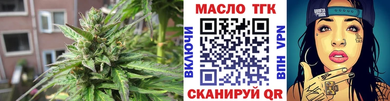 Дистиллят ТГК вейп  что такое   Харовск 