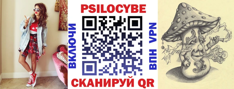 наркошоп  Харовск  Галлюциногенные грибы ЛСД 